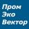 ООО «ПромЭкоВектор»